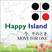HappyIsland : free energy : energía libre : MOVE FOR ONE